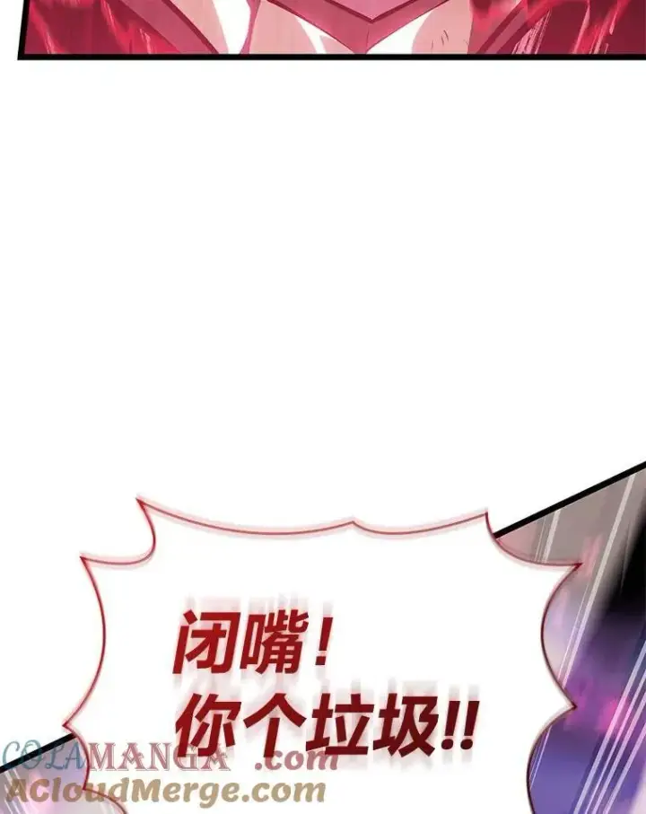 《SSS级狂战士回归》85.逆天反杀最强狂战士图77
