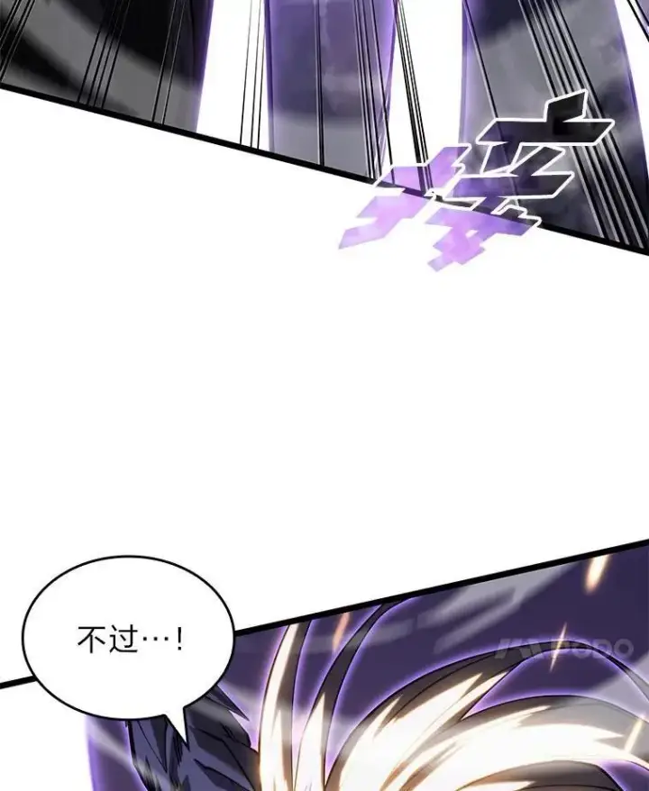 《SSS级狂战士回归》85.逆天反杀最强狂战士图92