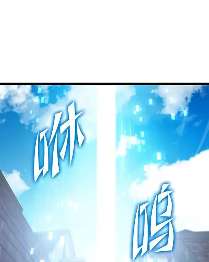《SSS级狂战士回归》86.艰苦刷怪路图10