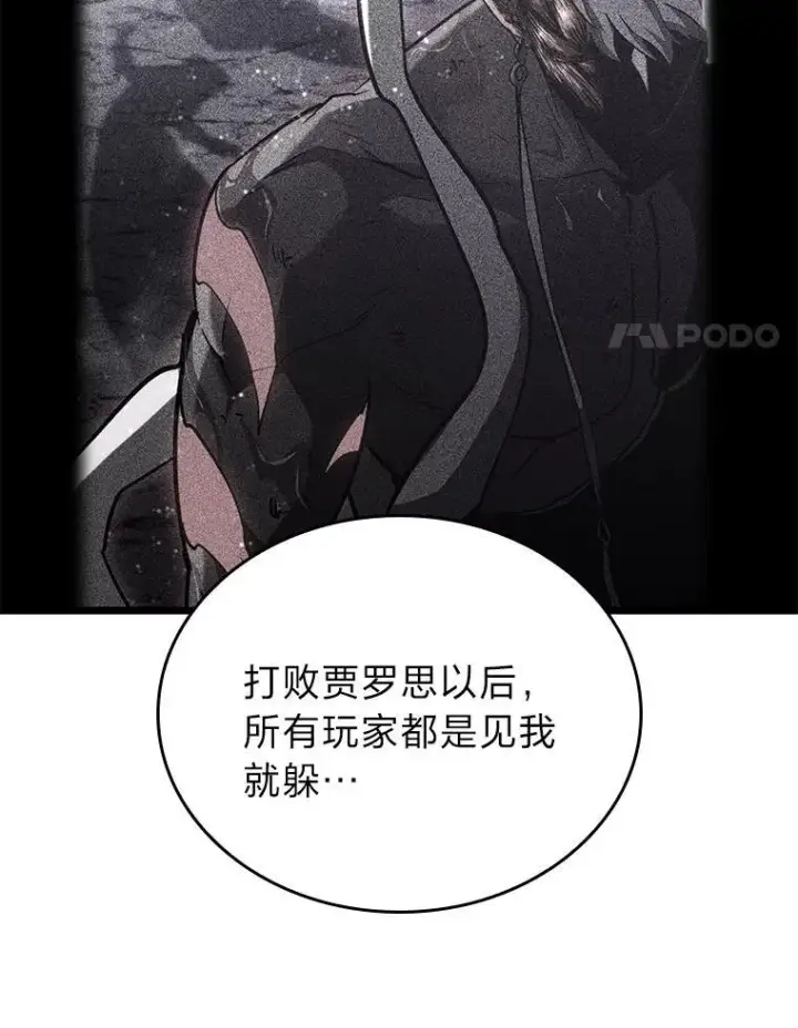 《SSS级狂战士回归》86.艰苦刷怪路图100
