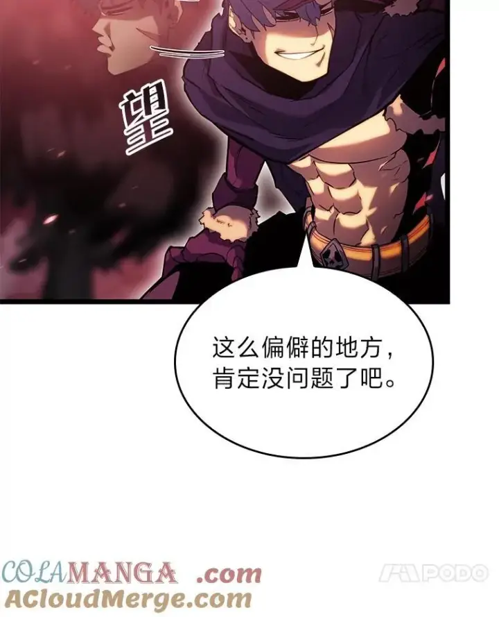 《SSS级狂战士回归》86.艰苦刷怪路图113