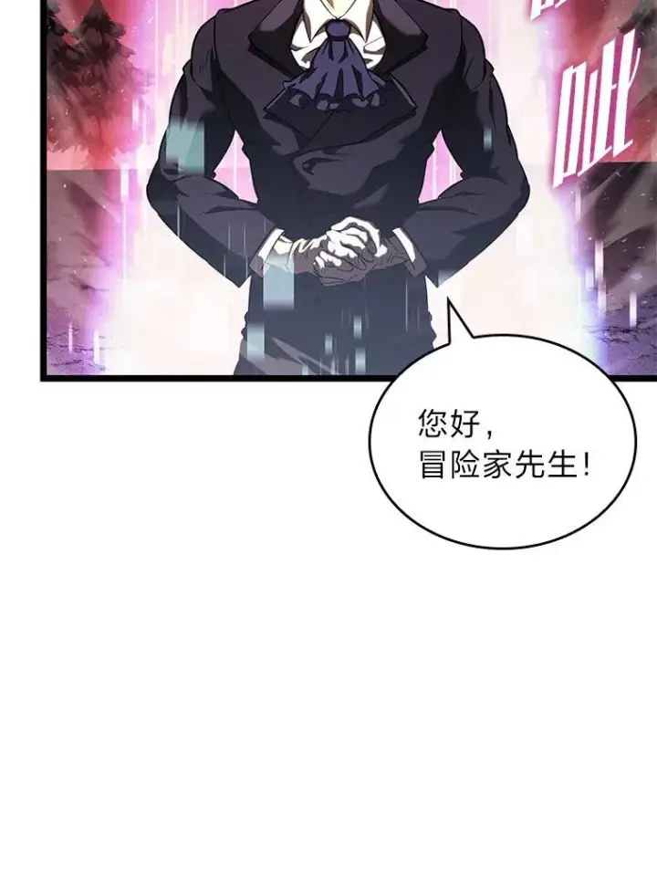 《SSS级狂战士回归》86.艰苦刷怪路图116
