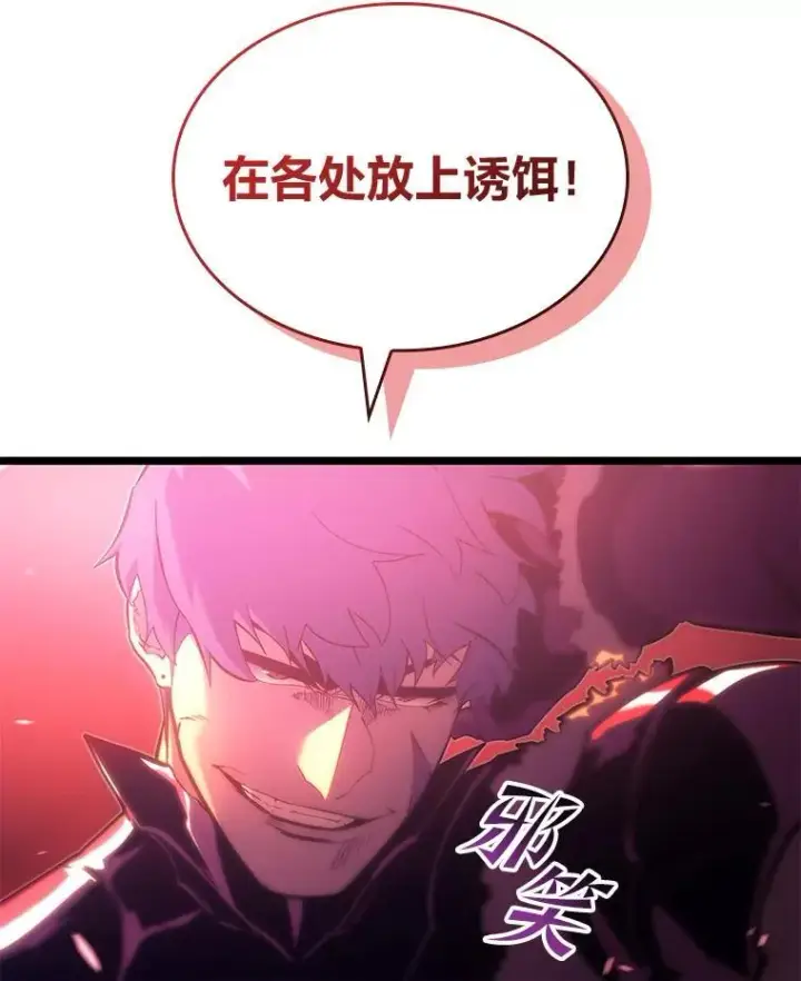 《SSS级狂战士回归》86.艰苦刷怪路图128