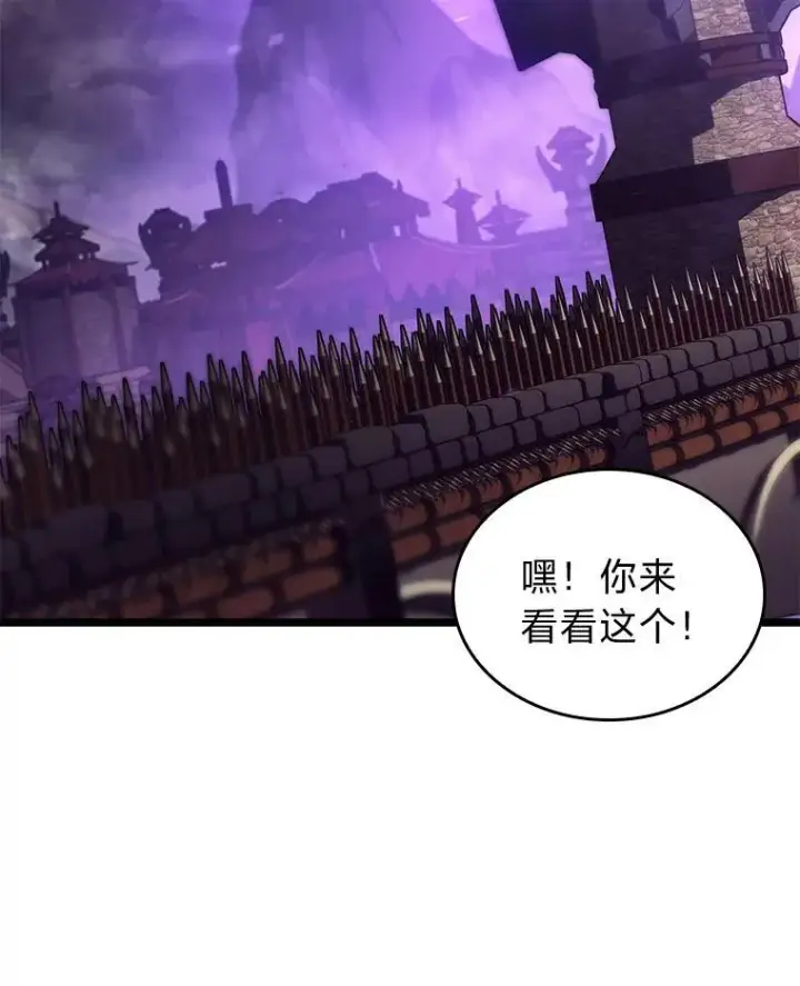 《SSS级狂战士回归》86.艰苦刷怪路图131
