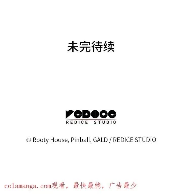 《SSS级狂战士回归》86.艰苦刷怪路图146