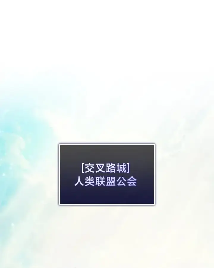 《SSS级狂战士回归》86.艰苦刷怪路图26