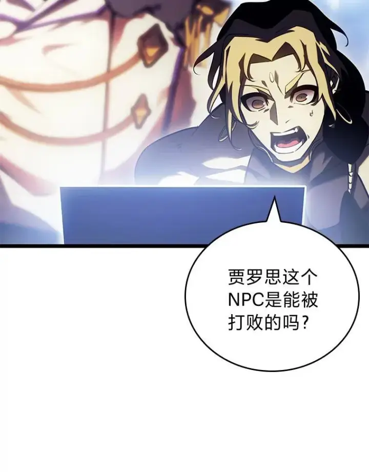 《SSS级狂战士回归》86.艰苦刷怪路图3