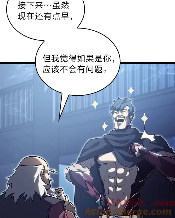 《SSS级狂战士回归》86.艰苦刷怪路图33
