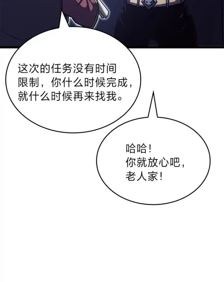 《SSS级狂战士回归》86.艰苦刷怪路图34