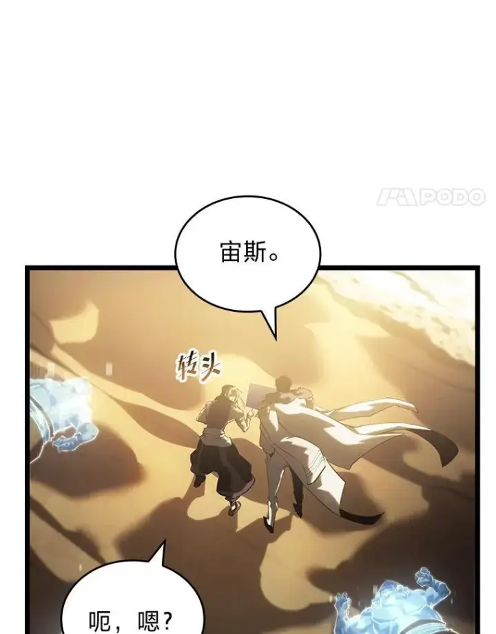 《SSS级狂战士回归》86.艰苦刷怪路图4