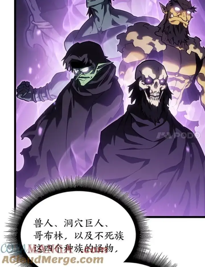 《SSS级狂战士回归》86.艰苦刷怪路图45
