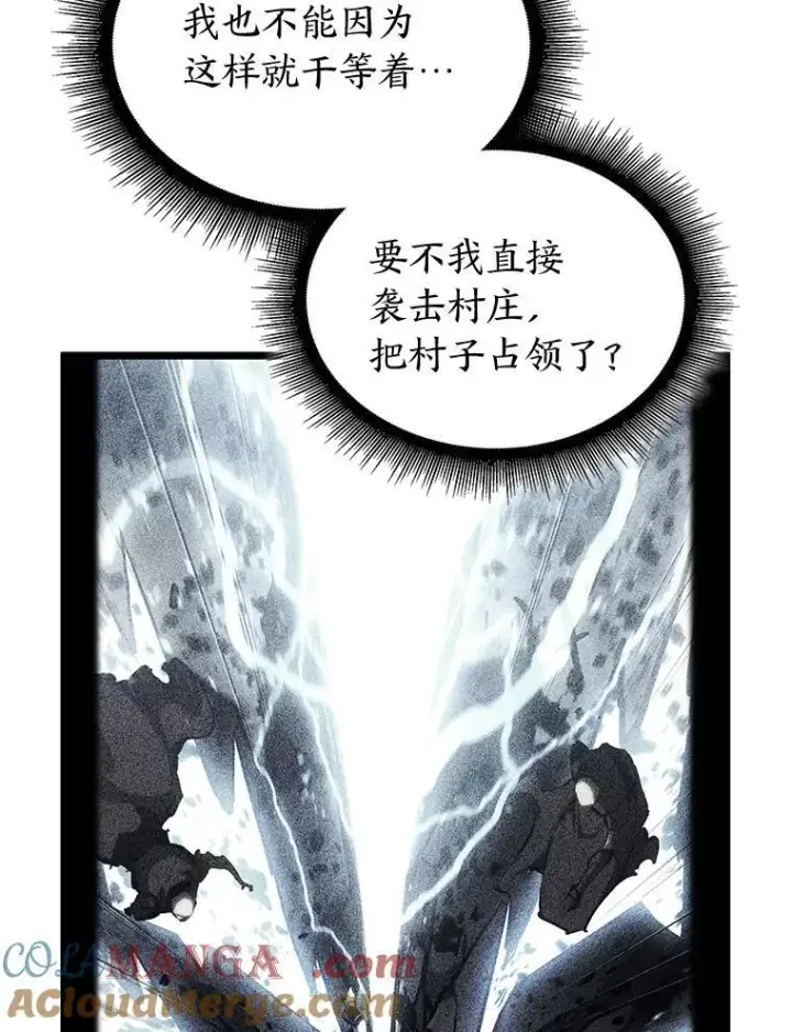 《SSS级狂战士回归》86.艰苦刷怪路图49