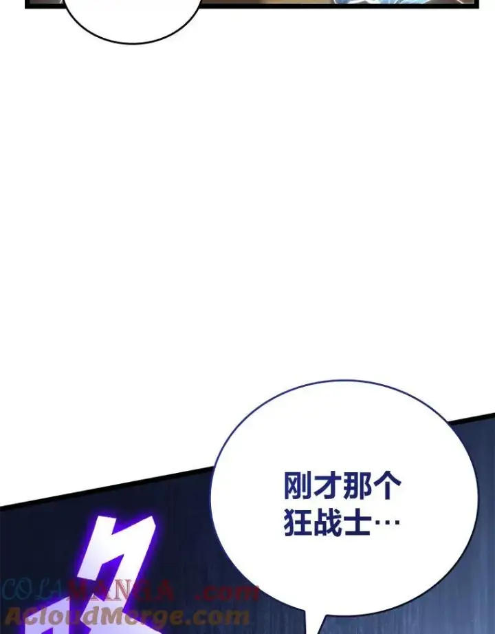 《SSS级狂战士回归》86.艰苦刷怪路图5