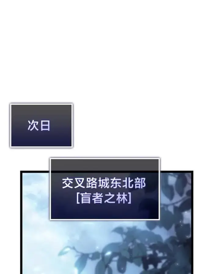 《SSS级狂战士回归》86.艰苦刷怪路图54