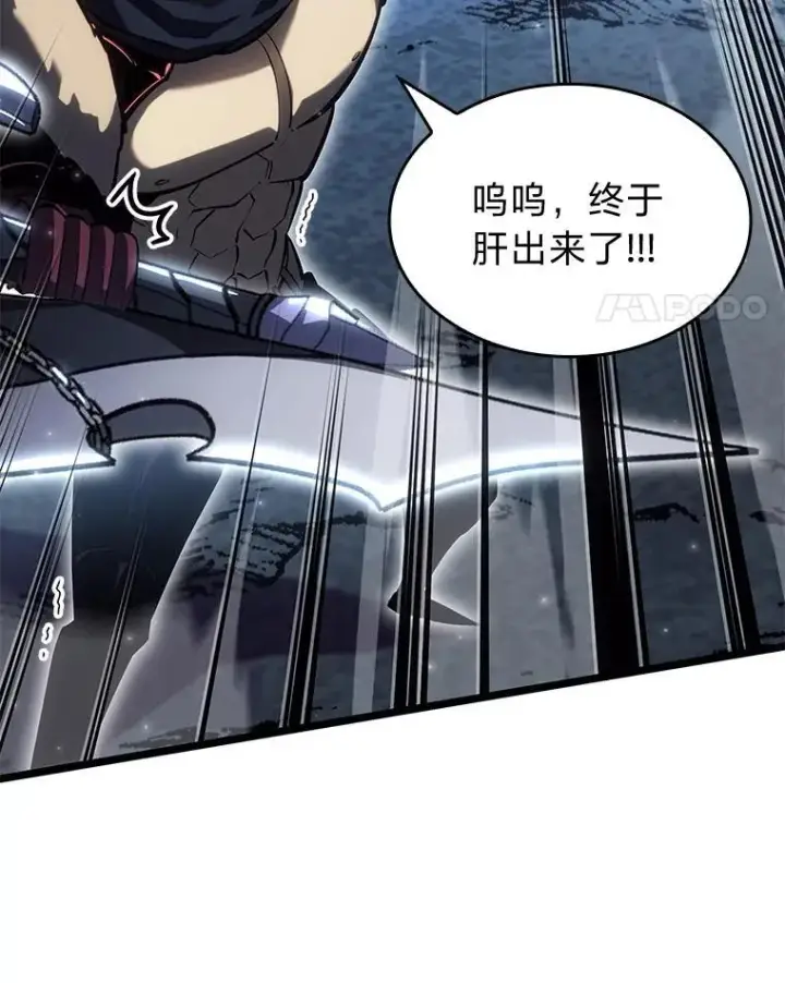 《SSS级狂战士回归》86.艰苦刷怪路图62
