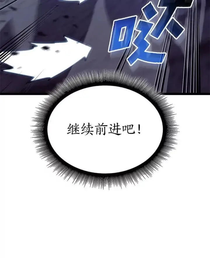 《SSS级狂战士回归》86.艰苦刷怪路图70