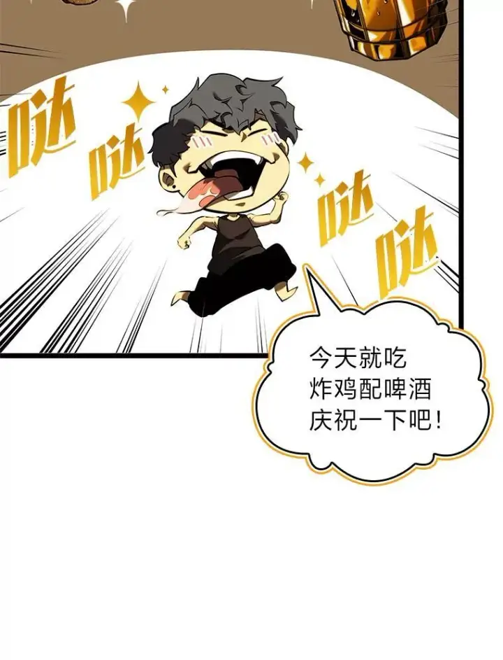 《SSS级狂战士回归》86.艰苦刷怪路图87