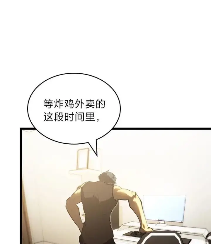 《SSS级狂战士回归》86.艰苦刷怪路图88