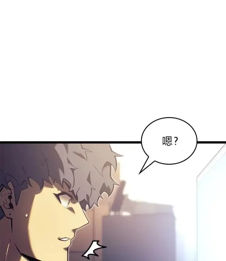 《SSS级狂战士回归》86.艰苦刷怪路图91