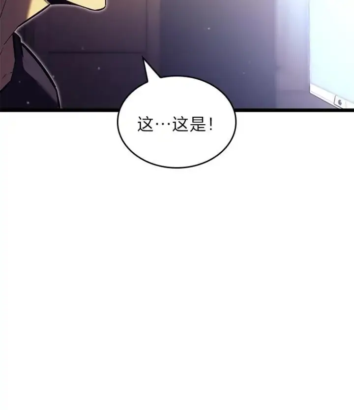 《SSS级狂战士回归》86.艰苦刷怪路图92