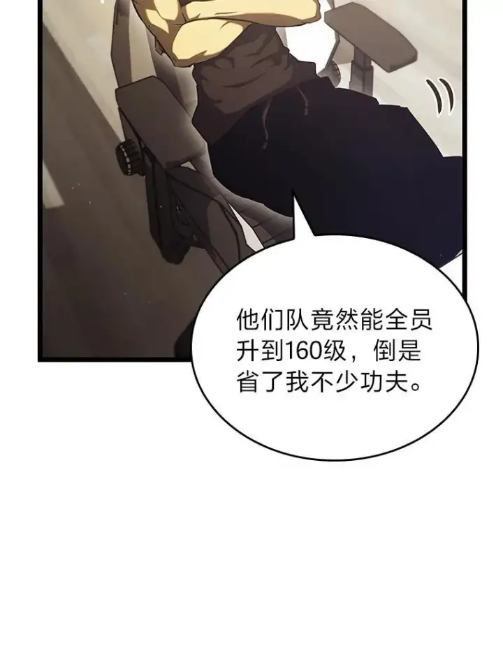 《SSS级狂战士回归》86.艰苦刷怪路图96