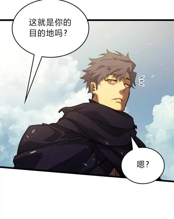 《SSS级狂战士回归》87.收网图100