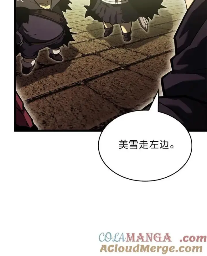 《SSS级狂战士回归》87.收网图113