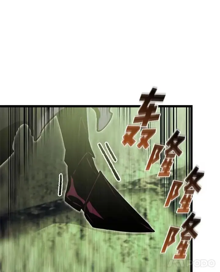 《SSS级狂战士回归》87.收网图122