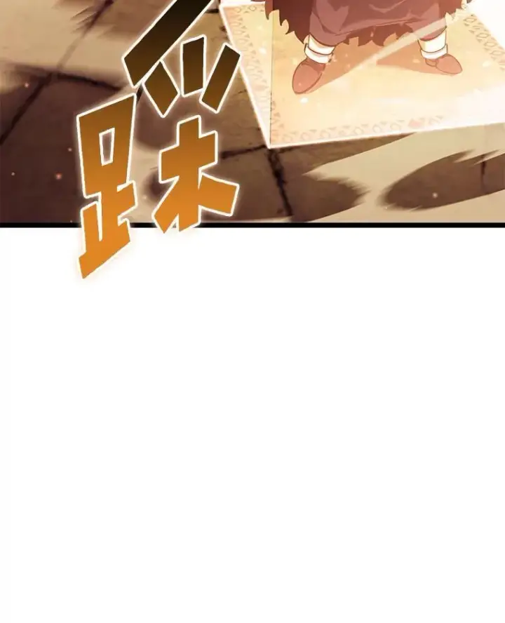 《SSS级狂战士回归》87.收网图127