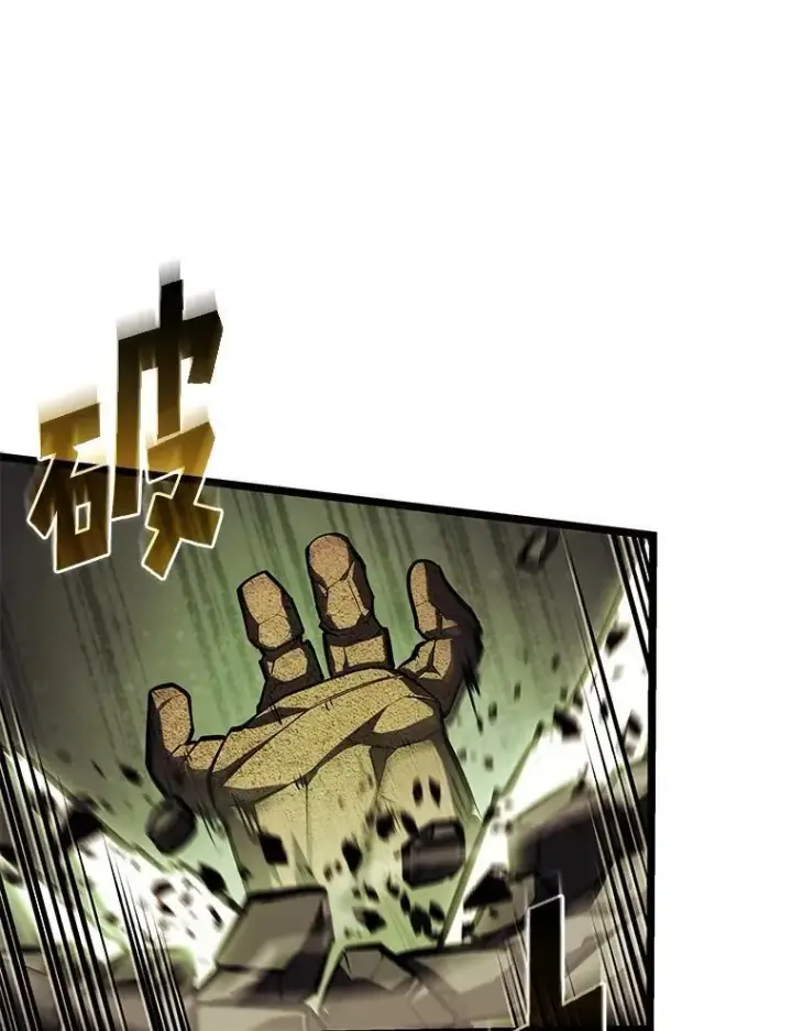 《SSS级狂战士回归》87.收网图130