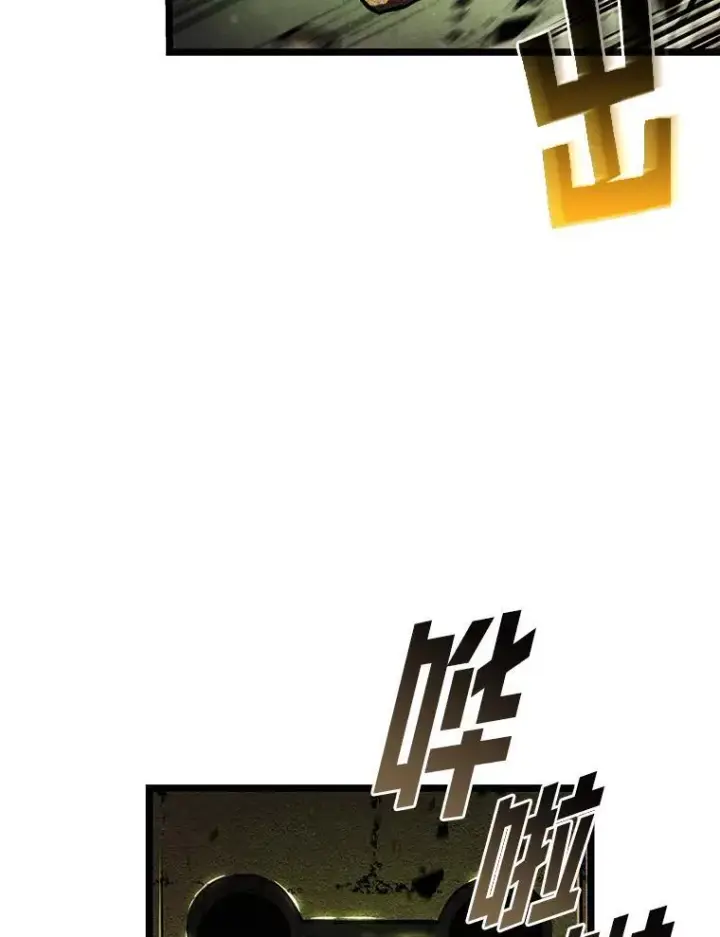 《SSS级狂战士回归》87.收网图132