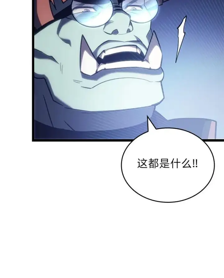 《SSS级狂战士回归》87.收网图19
