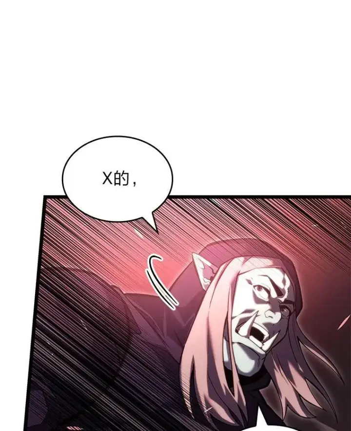 《SSS级狂战士回归》87.收网图39