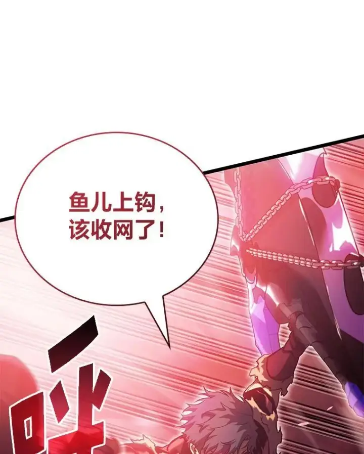 《SSS级狂战士回归》87.收网图47