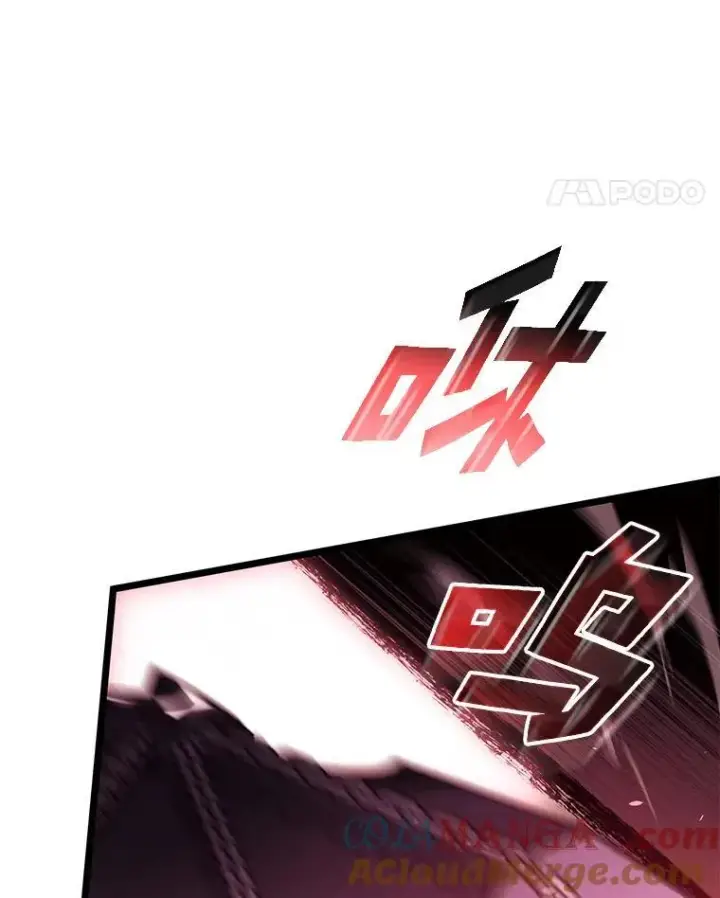 《SSS级狂战士回归》87.收网图49