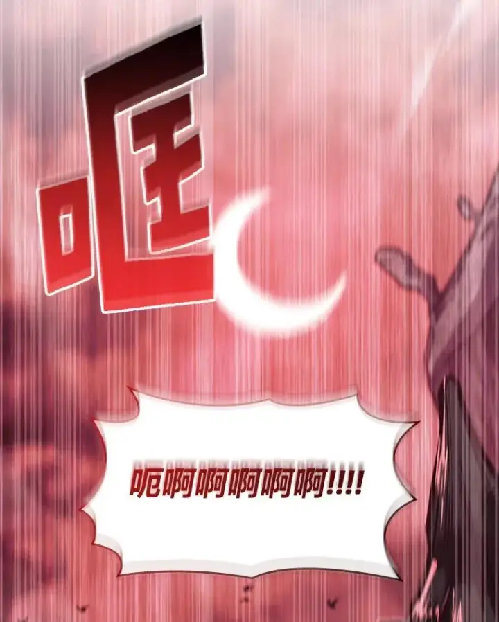 《SSS级狂战士回归》87.收网图51