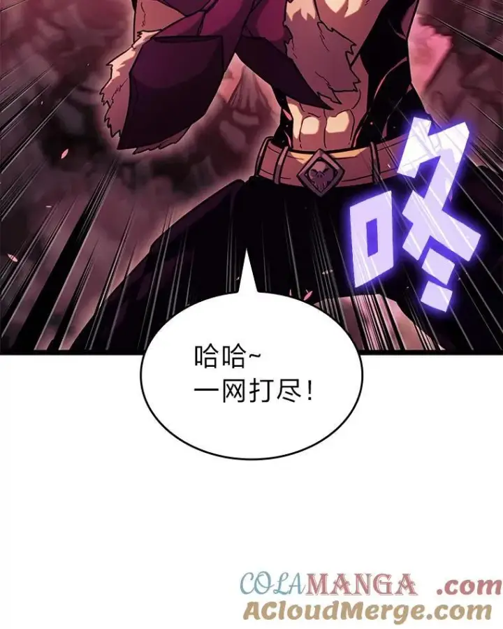 《SSS级狂战士回归》87.收网图57