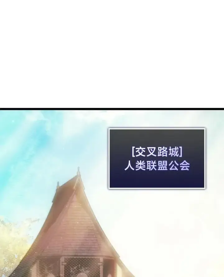 《SSS级狂战士回归》87.收网图66