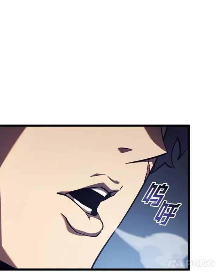 《SSS级狂战士回归》87.收网图78