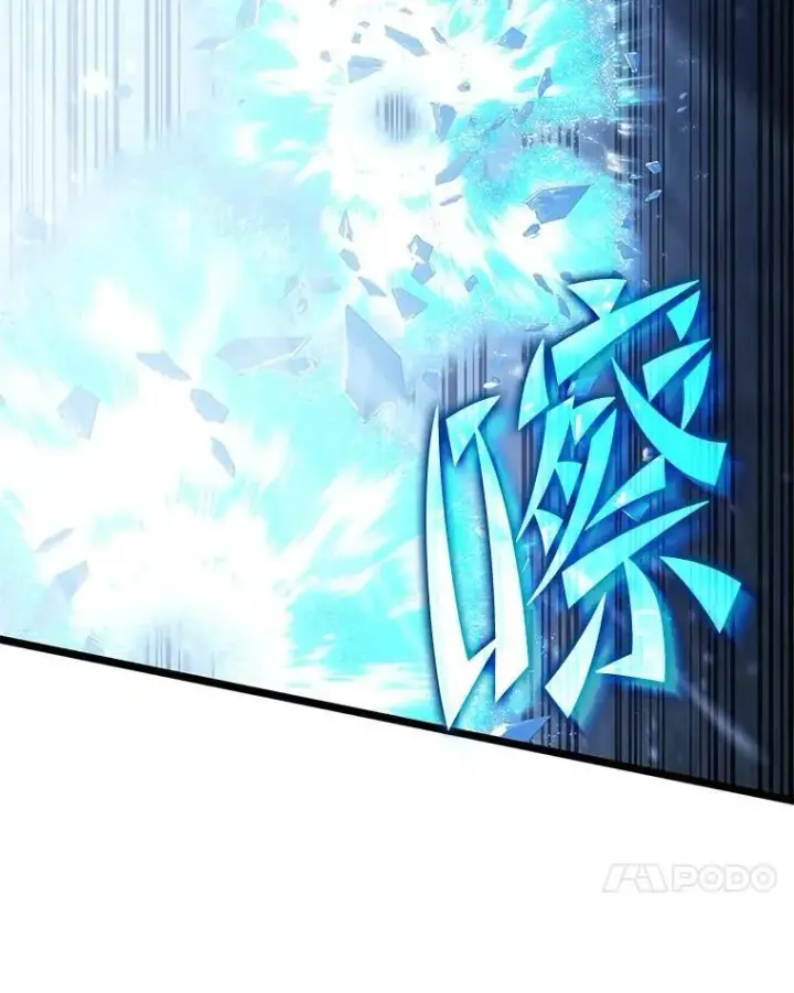 《SSS级狂战士回归》88.迷宫探索图127