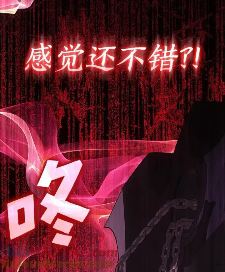 《SSS级狂战士回归》88.迷宫探索图29