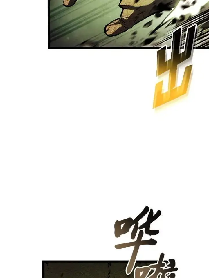 《SSS级狂战士回归》88.迷宫探索图3