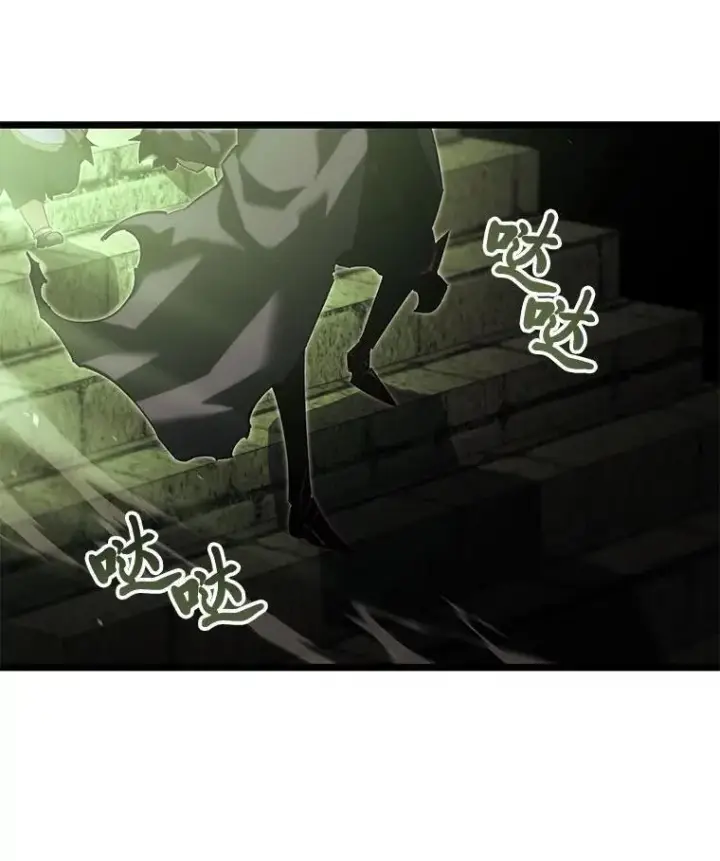 《SSS级狂战士回归》88.迷宫探索图68