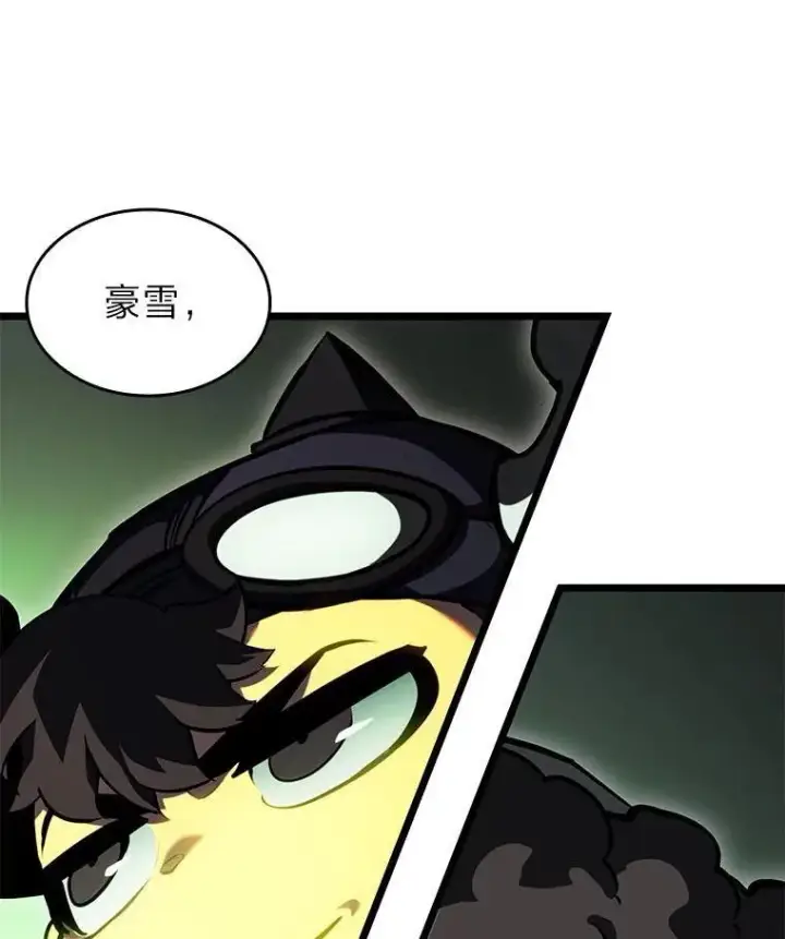 《SSS级狂战士回归》88.迷宫探索图79
