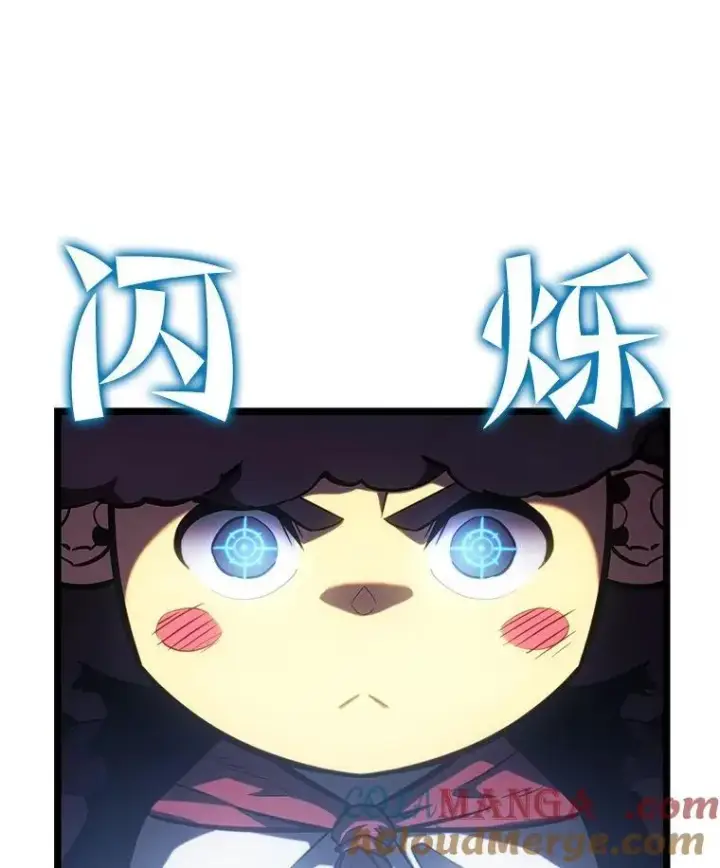 《SSS级狂战士回归》88.迷宫探索图85