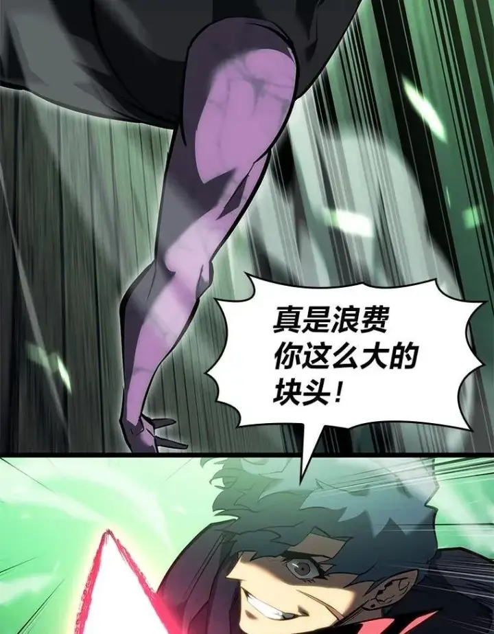 《SSS级狂战士回归》89.疯狂魔法师图107