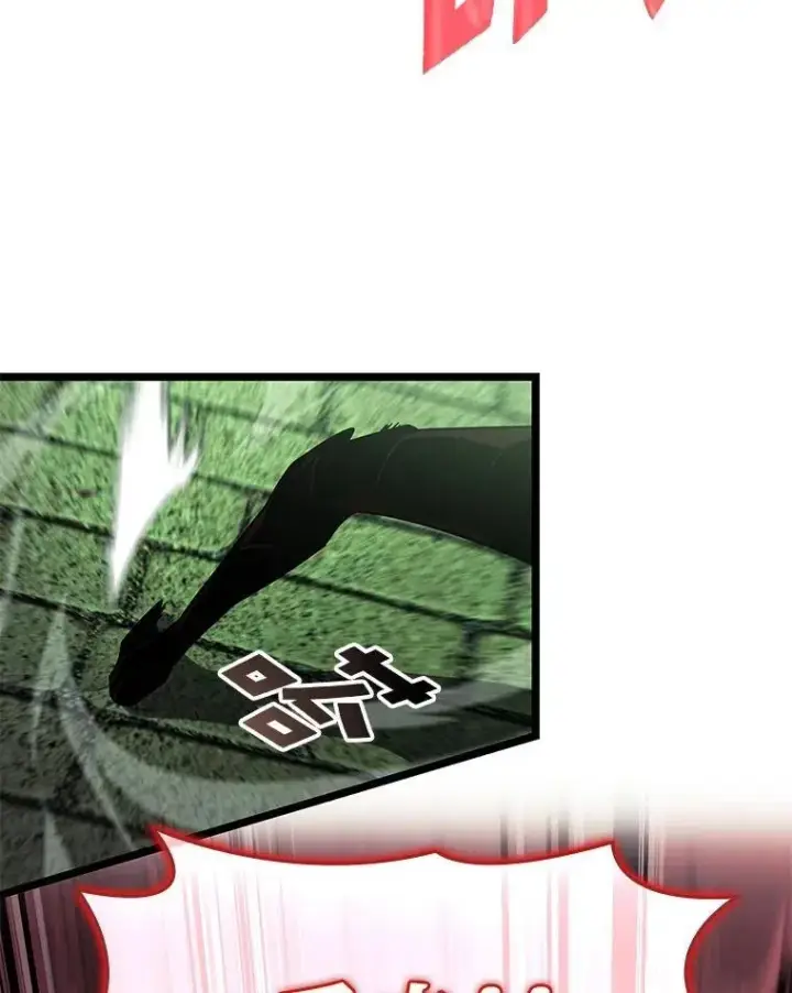 《SSS级狂战士回归》89.疯狂魔法师图112