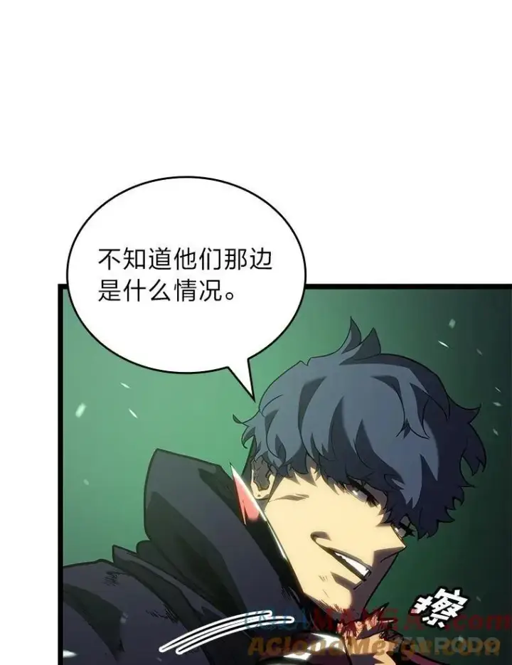 《SSS级狂战士回归》89.疯狂魔法师图117