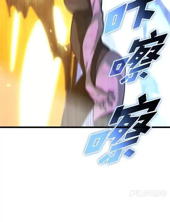 《SSS级狂战士回归》89.疯狂魔法师图126