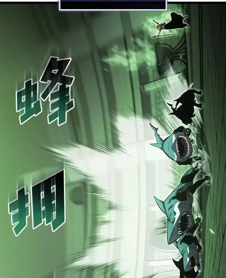 《SSS级狂战士回归》89.疯狂魔法师图32